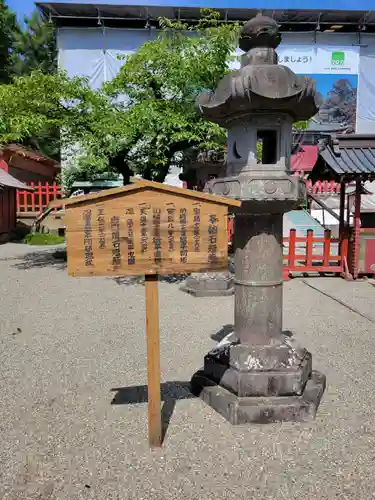 世良田東照宮(群馬県)