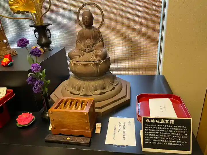 回向院(東京都)