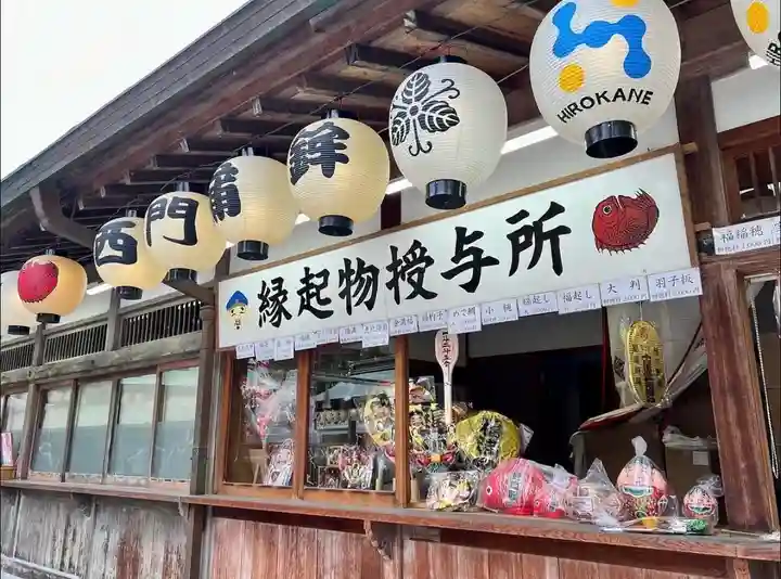 十日恵比須神社(福岡県)