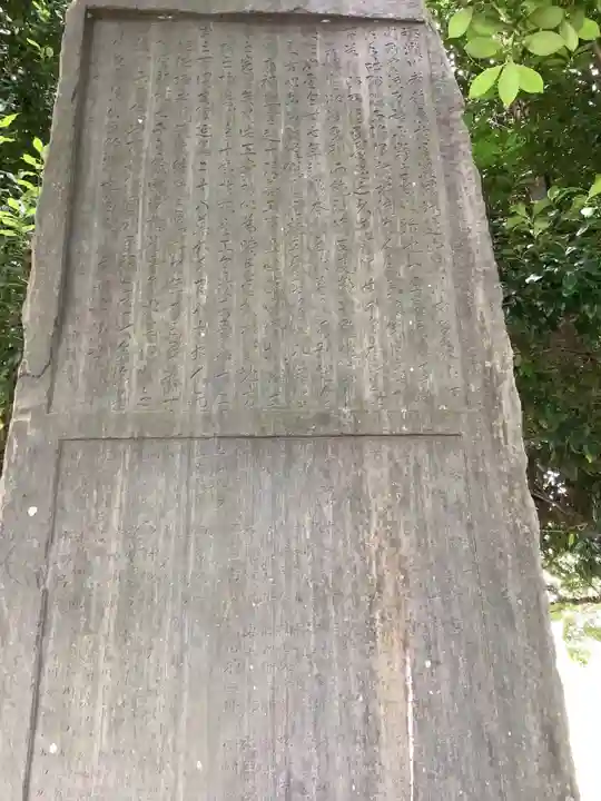 水神のその他建物