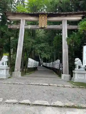 熊野本宮大社(和歌山県)