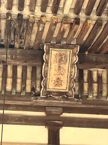 常樂寺(滋賀県)