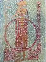 石浦神社(石川県)