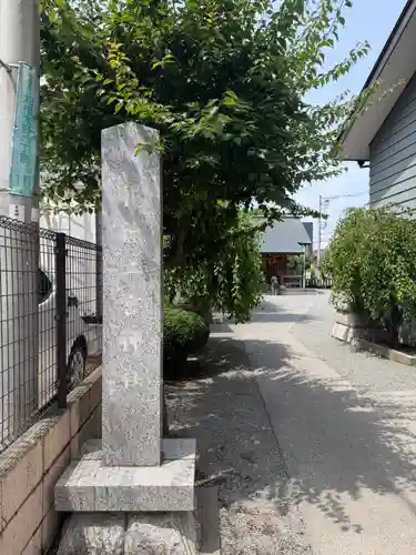 報徳二宮神社(神奈川県)