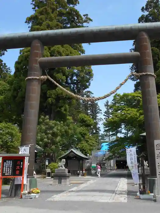 國魂神社の鳥居