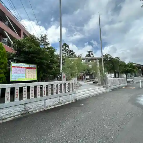 二宮神社(神奈川県)
