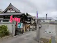 太閤山常泉寺のその他建物