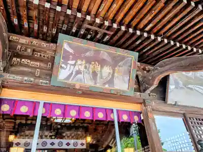 櫻山神社(岩手県)