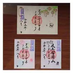 岐阜稲荷山本社(岐阜県) 2023年08月07日(月)〜(2023年08月07日(月) 16時07分10秒投稿)