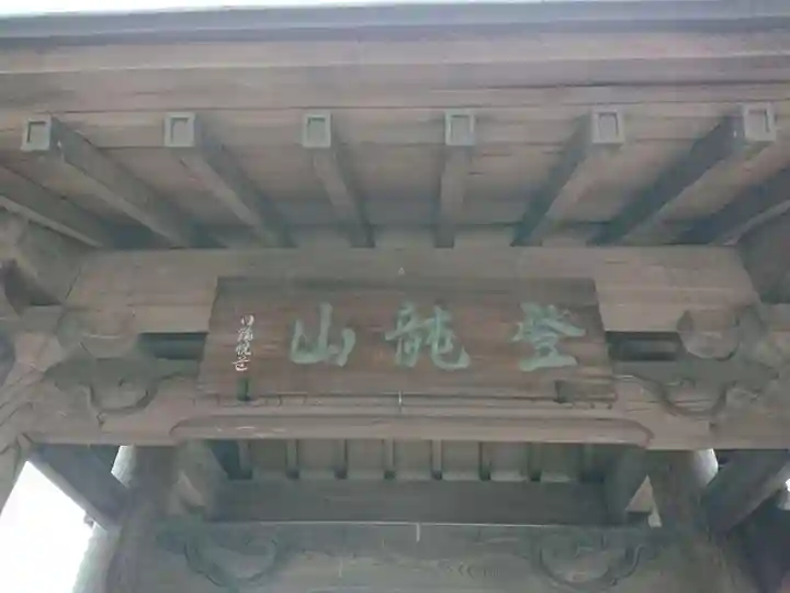 眞浄院のその他建物