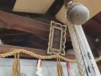 剣神社のその他建物