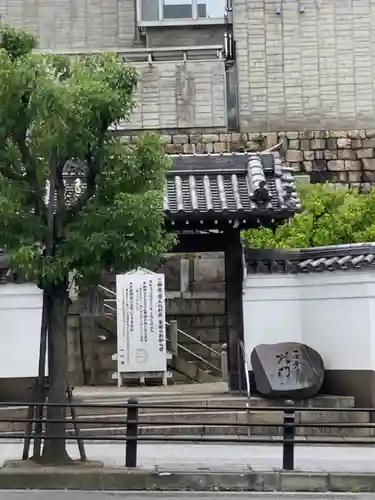 天暁院の山門・神門