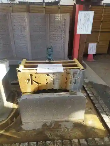 安倍晴明神社（阿倍王子神社境外末社）の手水舎