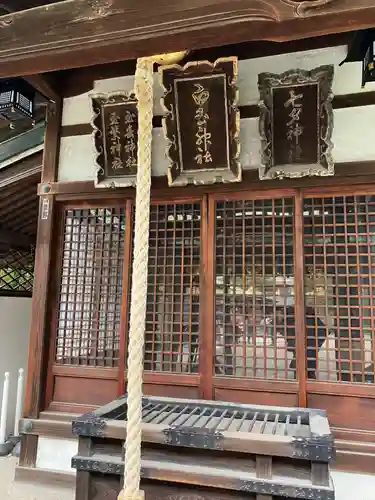 豊國神社の末社・摂社