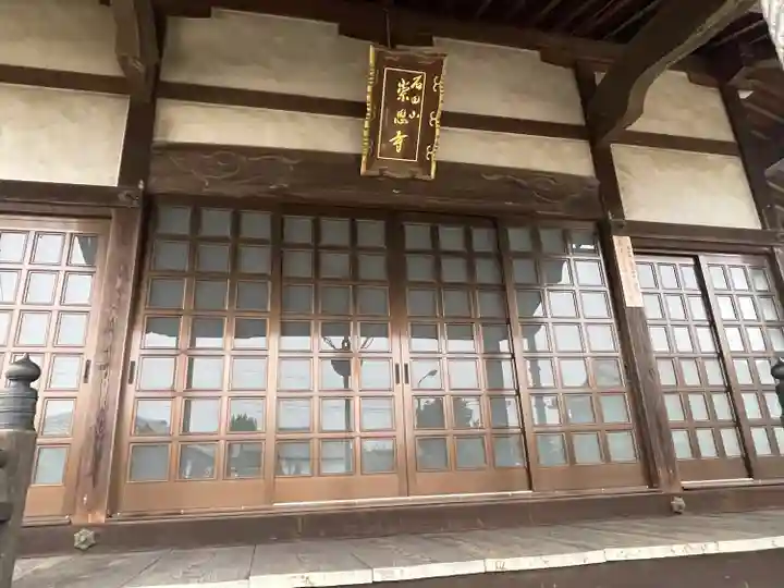 正藏院崇恩寺(三重県)