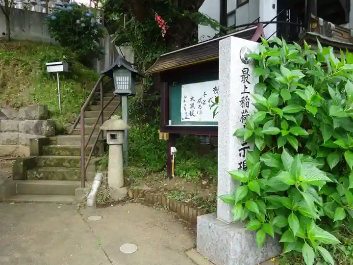 示現寺のその他建物