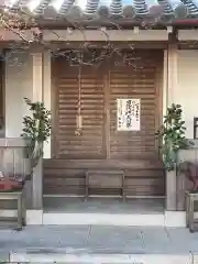 梅香寺(三重県)