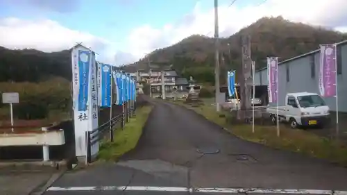 十五社神社の周辺