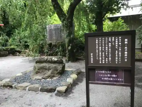 伊豆山神社の建物その他