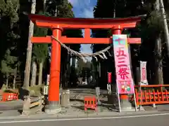 櫛引八幡宮(青森県)