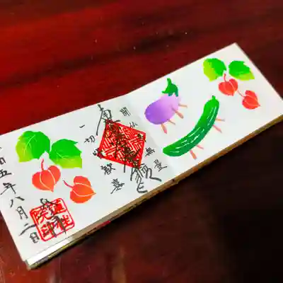 ミニ・8月（ナスとキュウリ）