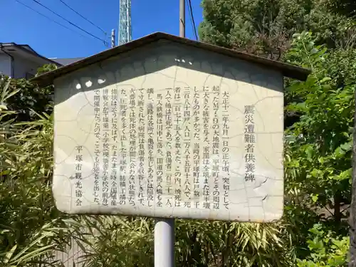 大鷲神社(神奈川県)