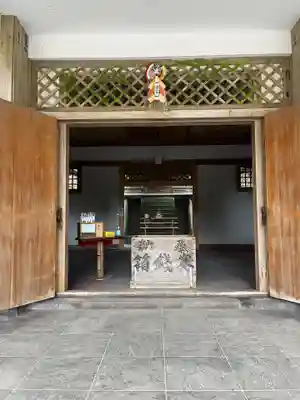 公時神社(神奈川県)