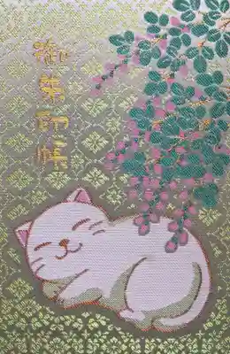 荻窪白山神社(東京都)