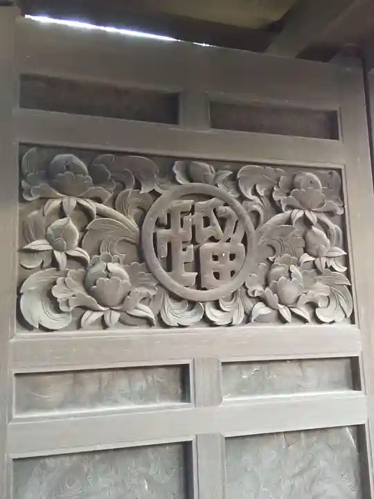 東長谷寺 薬王院の芸術