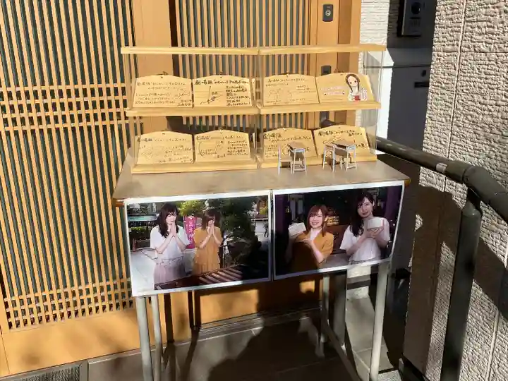 高木神社の絵馬