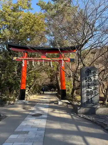 宇治上神社(京都府)
