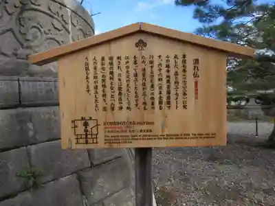 善光寺の歴史