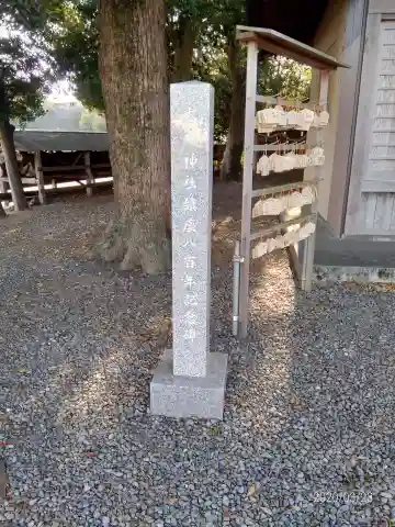 大井神社のその他建物
