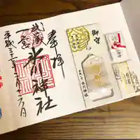 武蔵一宮氷川神社の授与品その他