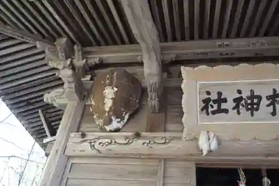 古四王神社の本殿・本堂