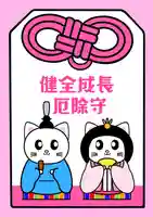 鹿角八坂神社(秋田県)