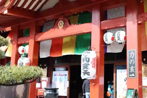 摩利支天 徳大寺(東京都)