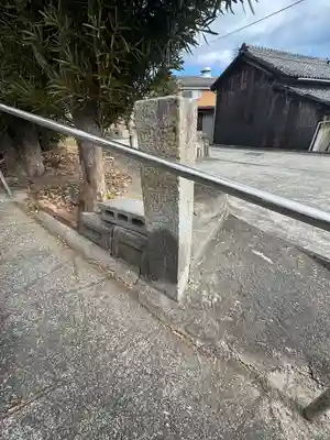 浄誓寺(三重県)