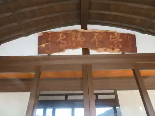紫雲寺(福島県)