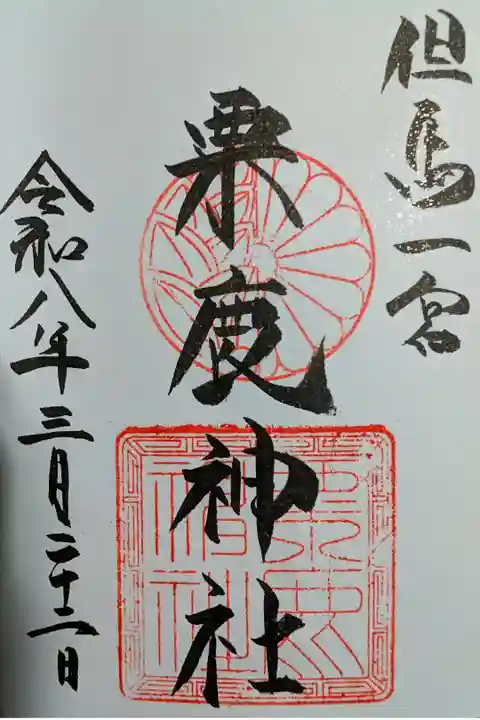 年代を感じる神聖な神社