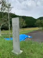 瀧内神社跡の歴史