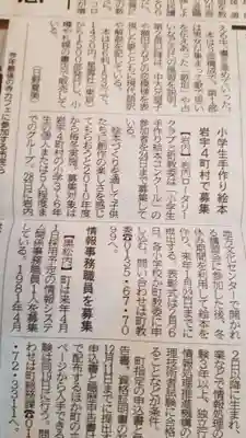 帰厚院のその他建物