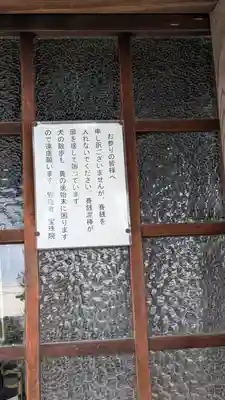 寳珠院奥之院(大阪府)