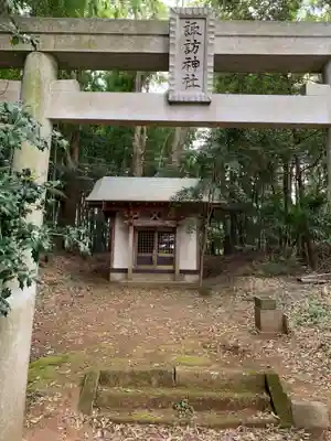 諏訪神社(千葉県)