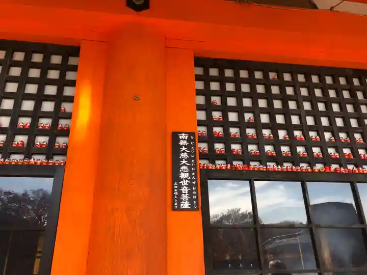 勝尾寺(大阪府)