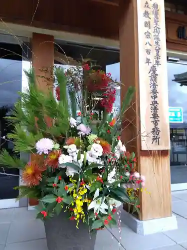 本願寺（西本願寺）(京都府)