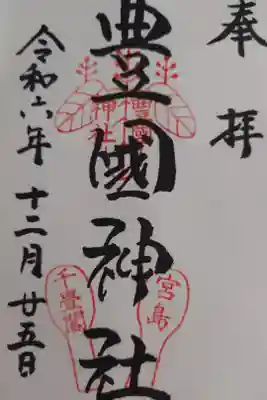 メリークリスマス!