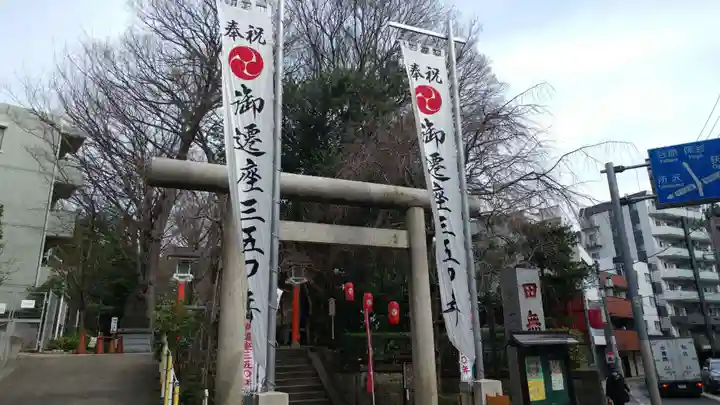 田無神社の鳥居