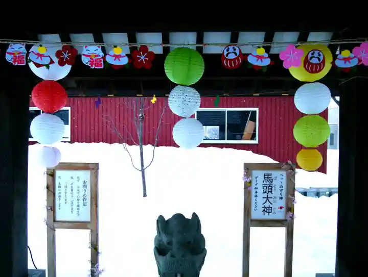 新川皇大神社の手水舎