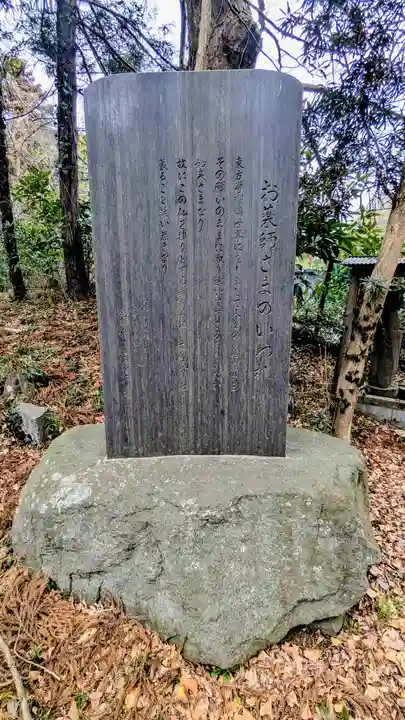 薬師堂厳島神社のその他建物